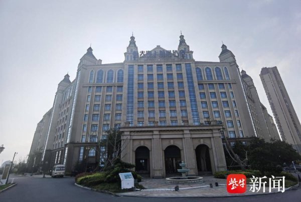 正好配资 直降8900多万元！启东一网红海滨酒店房产被变卖