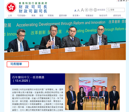 粤友钱配资 陈茂波：已指示证监会及港交所，为中概股回流香港上市做准备