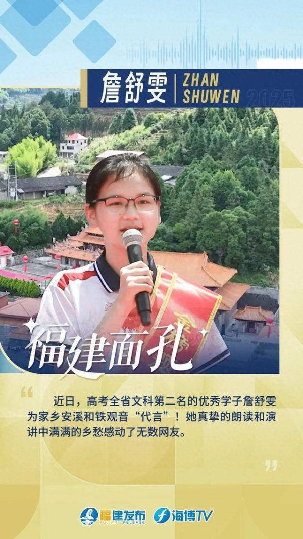 尚牛在线 新华社转发！泉州女生深情告白家乡火遍全网