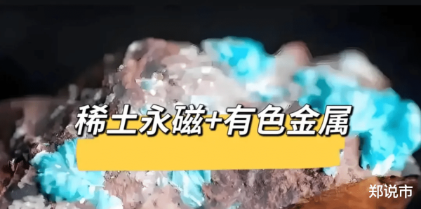 升宏网 稀土永磁+有色金属: 最正宗的15家公司(附名单)